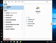 win10怎么清理c盘无用文件？